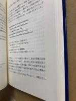 キーツのオードを読む