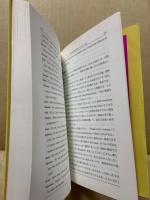 なっとくする科学英会話