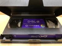 ひろしま 独立プロ名画特選　VHS