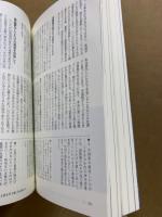 季刊　農業と経済　2021年夏号
