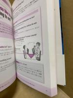 洗練された大人の英語表現