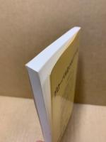 グローバル化の中のアフリカ