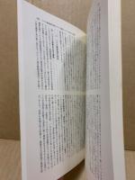 グローバル化の中のアフリカ