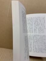 科学技術と現代国際関係