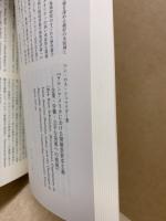 科学技術と現代国際関係