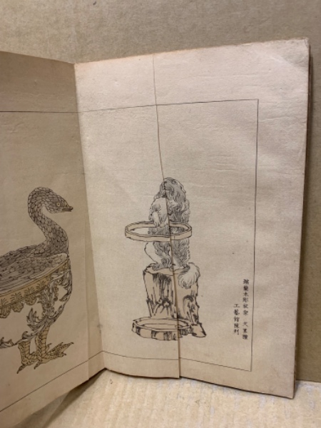 【25％OFF】 閣竜世界博覧会美術品画譜(久保田米僊 (広島)大学堂書店 / 画) 和書