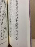 変身の箱