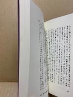 変身の箱