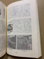 創立十周年記念誌 : 広島県立安芸高等学校