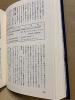 創立十周年記念誌 : 広島県立安古市高等学校