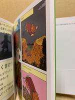 どっちの勝ち?