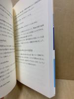 ドイツ語のしくみ　CDつき