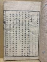 算法小学　前編7