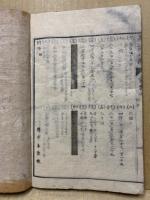 算法小学　前編7