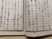 算法小學　後編1