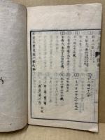 算法小學　後編1