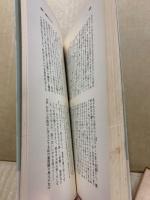 出家とその弟子 ; 俊寛 ; 布施太子の入山