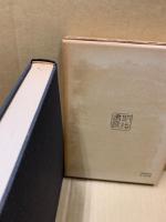 高等学校における表現指導の理論と実践