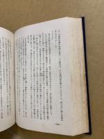 修禅寺物語 : 他三篇