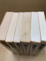 瀬戸内海地域史研究　1～6　(6冊)