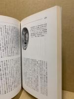 左右/みぎひだり : あらゆるものは「左右」に通ず!