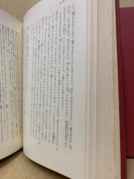 枕冊子全注釈(田中重太郎 著) / 古本、中古本、古書籍の通販は