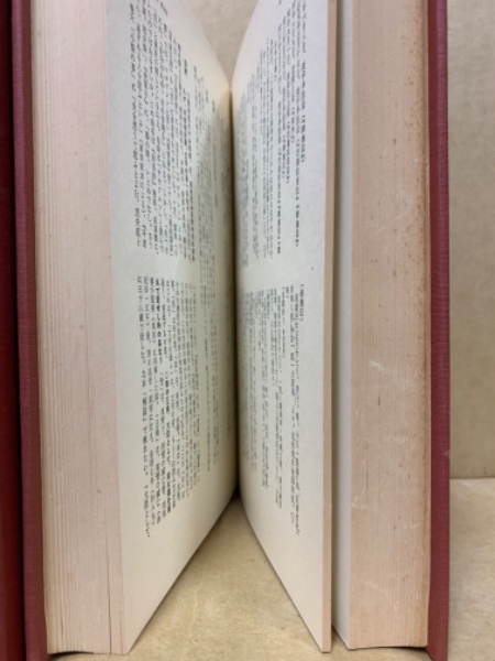 徒然草全注釈(安良岡康作 著) / 古本、中古本、古書籍の通販は「日本の