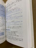 必携ドイツ文法総まとめ