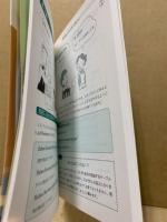 ドイツ旅行会話