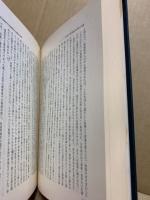 日本都市の発展過程