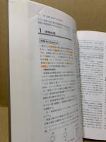 標準歯科放射線学