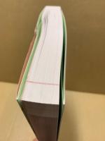 PT・OTのための運動学テキスト