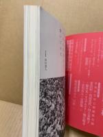 早稲田文学 2015年秋号