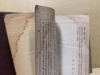 群書類従19　雑部（巻501-巻530）