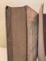 群書類従18　雑部（巻471～巻500）