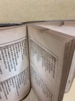 群書類従17　雑部（巻446-巻470）