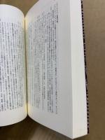 アメリカがわかるアメリカ文化の構図
