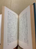 現代英文学の人間像