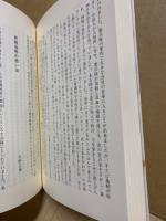 真赤な原子雲 : 祖父母が孫に語る戦争と原爆の話