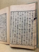 斥邪漫筆