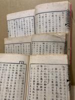 普通裁縫教授書