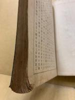 就將録