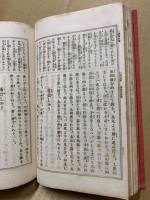 日本女禮式