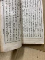 日本女禮式