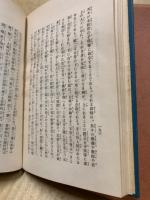 児童研究