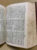 織物染色辞典