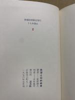 絶望と知的創意