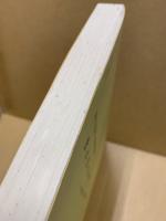 社寺の国宝・重文建造物等棟札銘文集成　中国・四国・九州編　非文献資料の基礎的研究(棟札)報告書