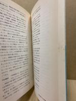 臨床心理学