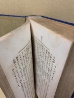 婦人常識の養成